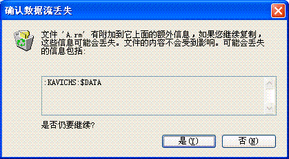 ntfs.gif