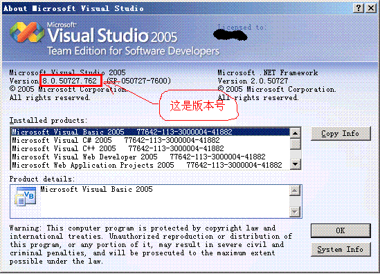 vs2005.gif